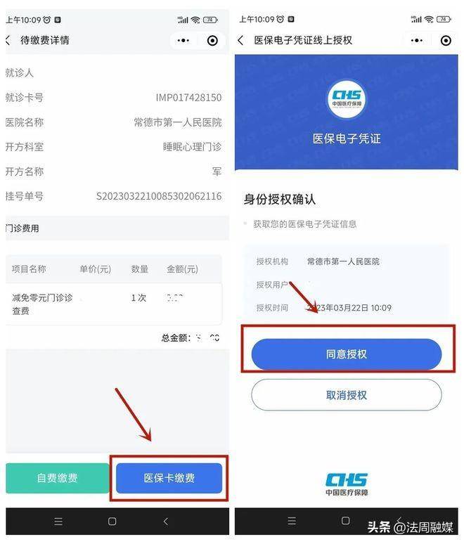 荣成最新医保取现24小时微信方法分析(最方便真实的荣成医保取现24小时微信武汉方法)