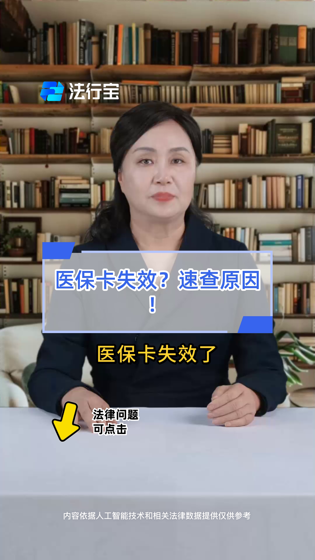 荣成最新医保卡过期了怎么办理流程方法分析(最方便真实的荣成医保卡过期了怎么办理流程图方法)