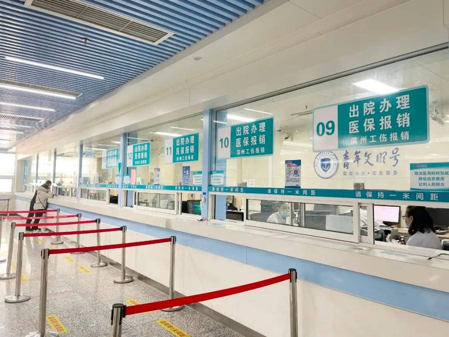 荣成最新24小时套医保卡商家方法分析(最方便真实的荣成24小时套医保卡商家会知道吗方法)