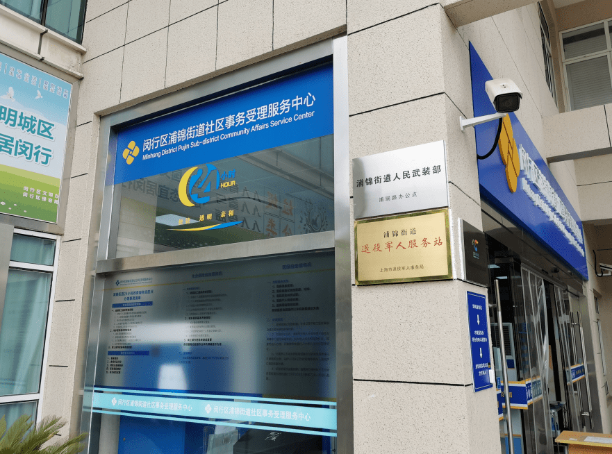 荣成最新24小时套医保卡商家方法分析(最方便真实的荣成24小时套医保卡商家会知道吗方法)