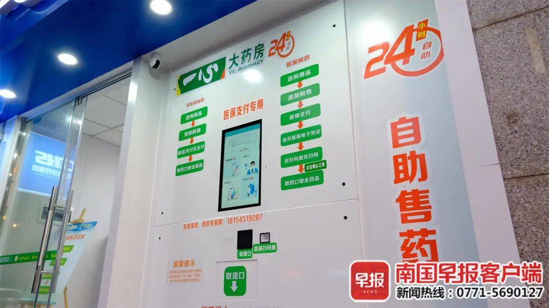 荣成最新24小时高价回收医保卡方法分析(最方便真实的荣成24小时高价回收医保卡是真的吗方法)