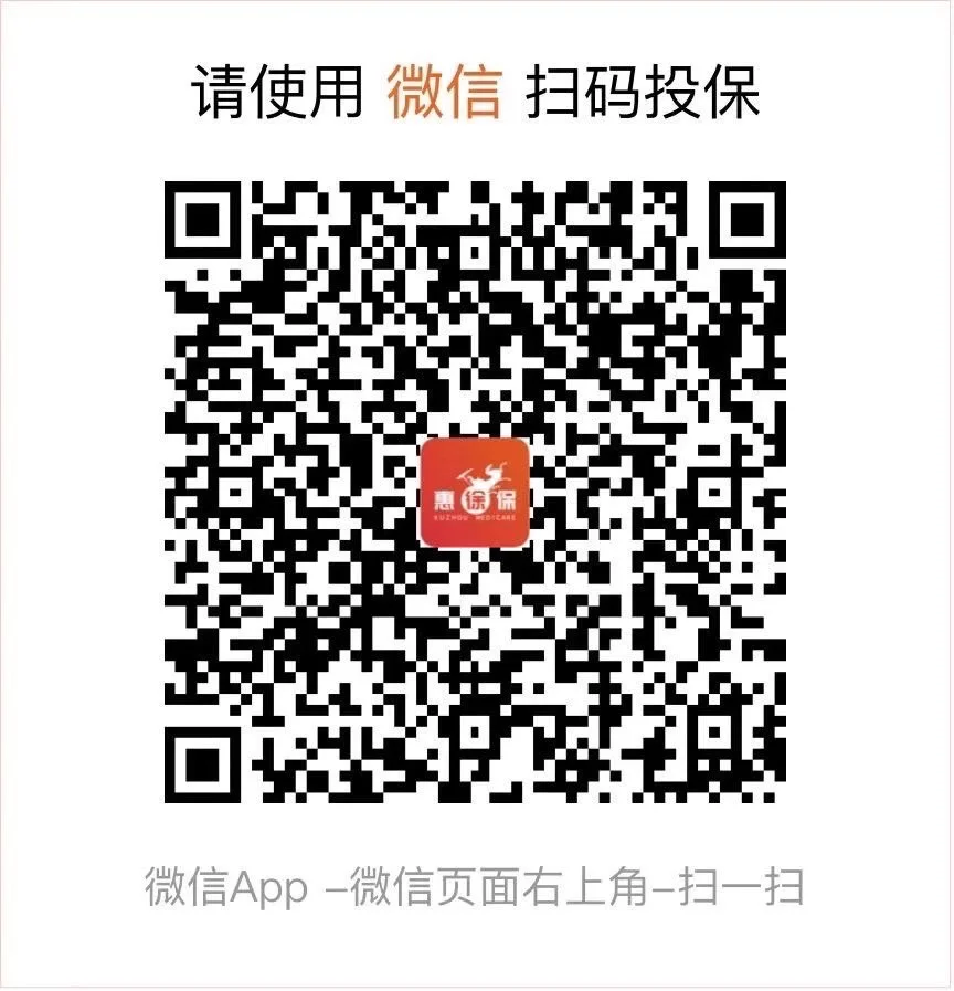 荣成最新医保卡惠民保险代扣怎么取消方法分析(最方便真实的荣成医保卡惠民保险代扣怎么取消掉方法)