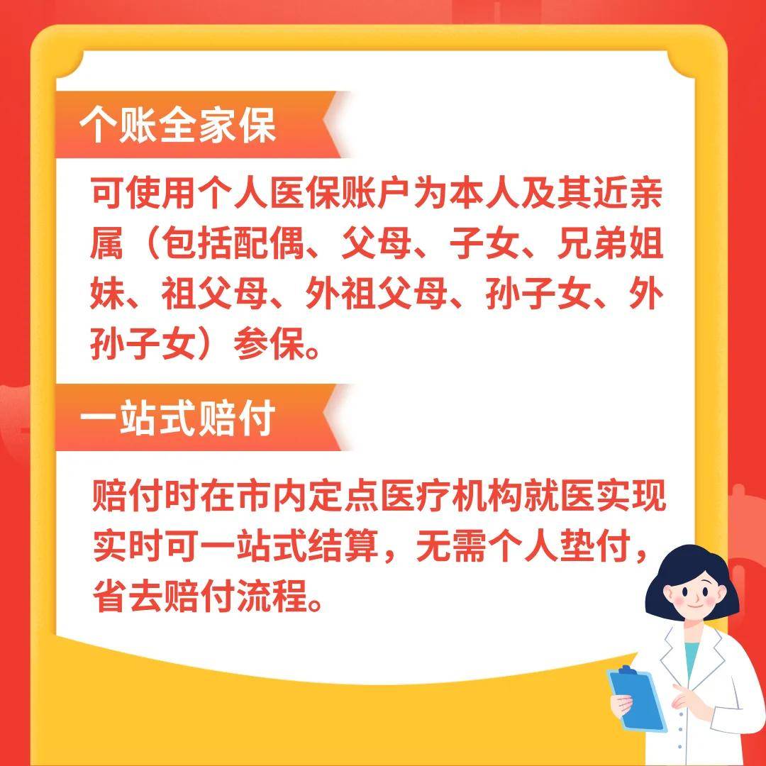 荣成最新医保卡惠民保险代扣怎么取消方法分析(最方便真实的荣成医保卡惠民保险代扣怎么取消掉方法)