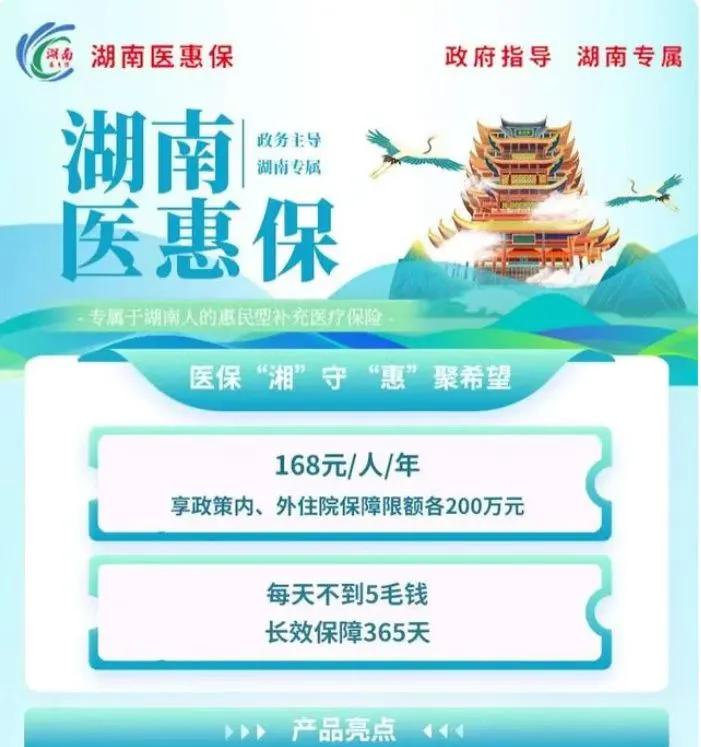 荣成最新惠民保险怎么报销方法分析(最方便真实的荣成99元的惠民保险怎么报销方法)