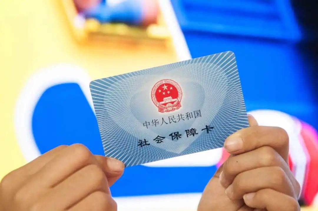荣成最新医保卡回收是什么意思方法分析(最方便真实的荣成高价回收医保卡联系方式方法)