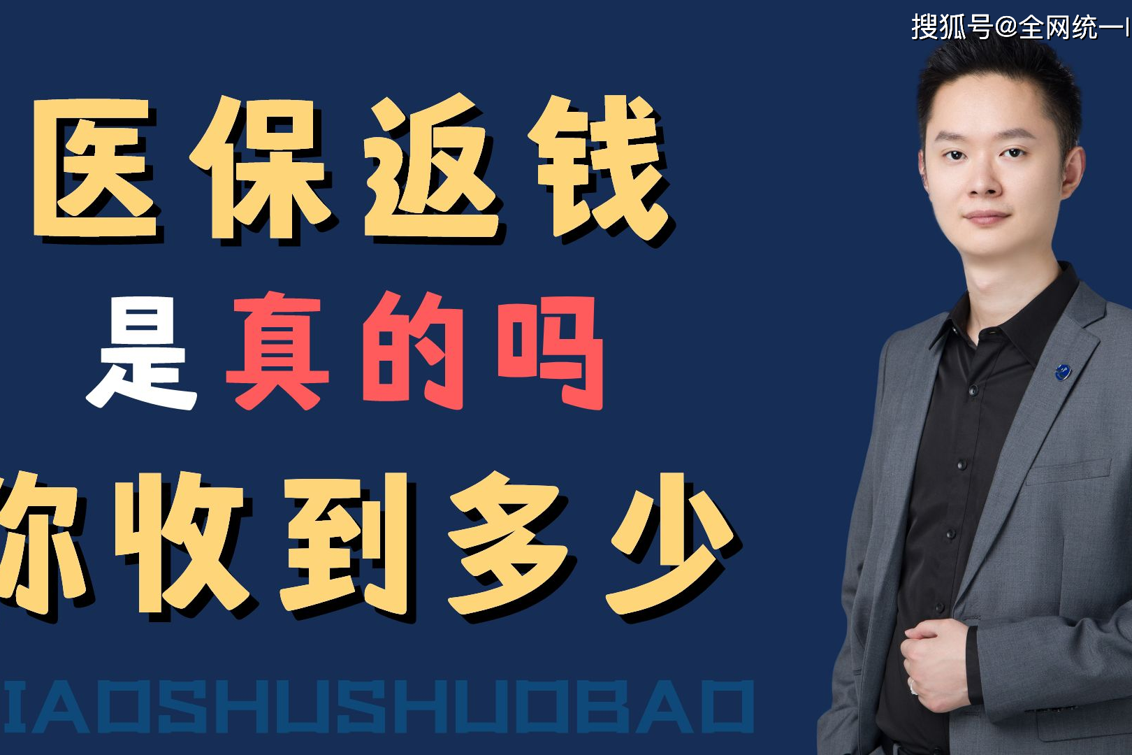 荣成最新24小时回收医保卡联系方式方法分析(最方便真实的荣成医保卡提现代办联系方式方法)