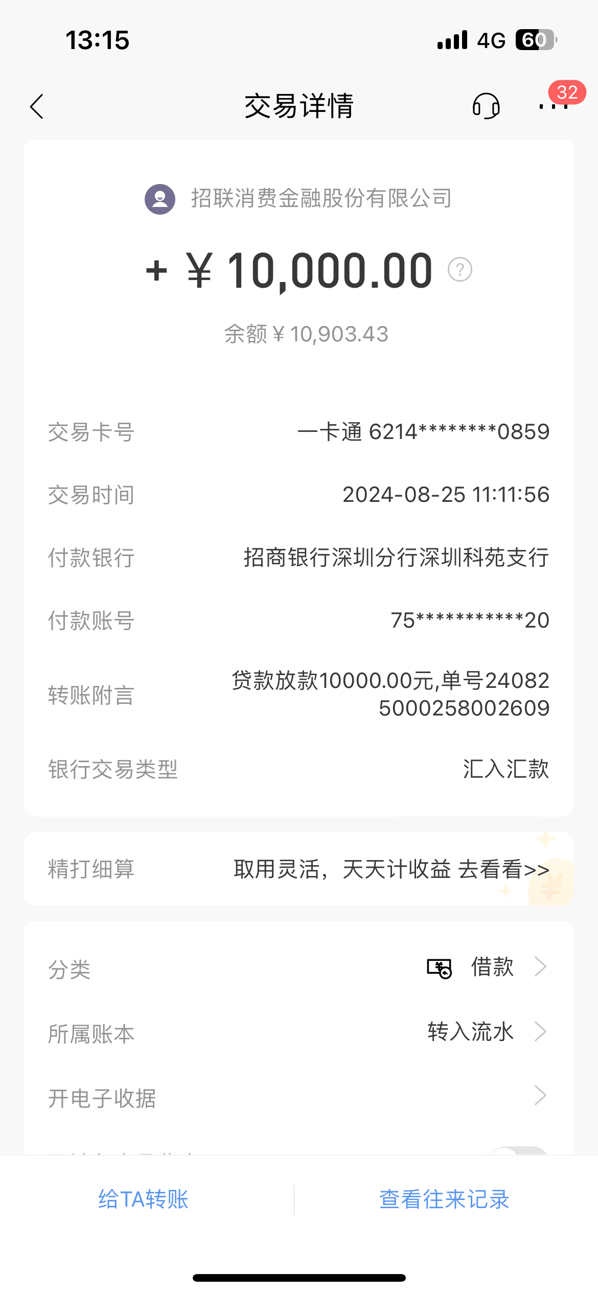 荣成最新工资卡冻结单位知道不方法分析(最方便真实的荣成工资卡冻结了能收到工资吗方法)