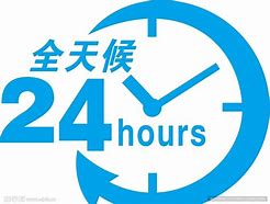 荣成最新24小时借款私人联系方式方法分析(最方便真实的荣成全国私人放款有需要的联系我方法)