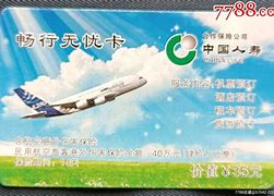 荣成最新急用钱24小时套医保卡沈阳方法分析(最方便真实的荣成医保套现24小时联系方式va88mg方法)