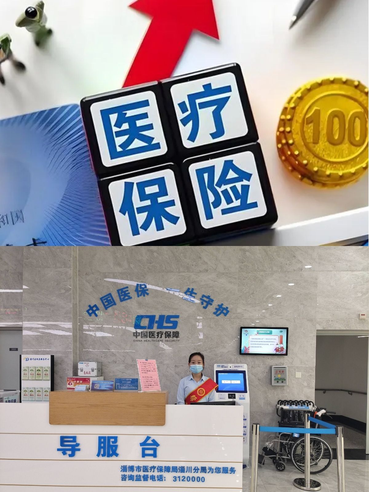 荣成最新刷医保卡换现金方法分析(最方便真实的荣成医保卡套取现金渠道方法)