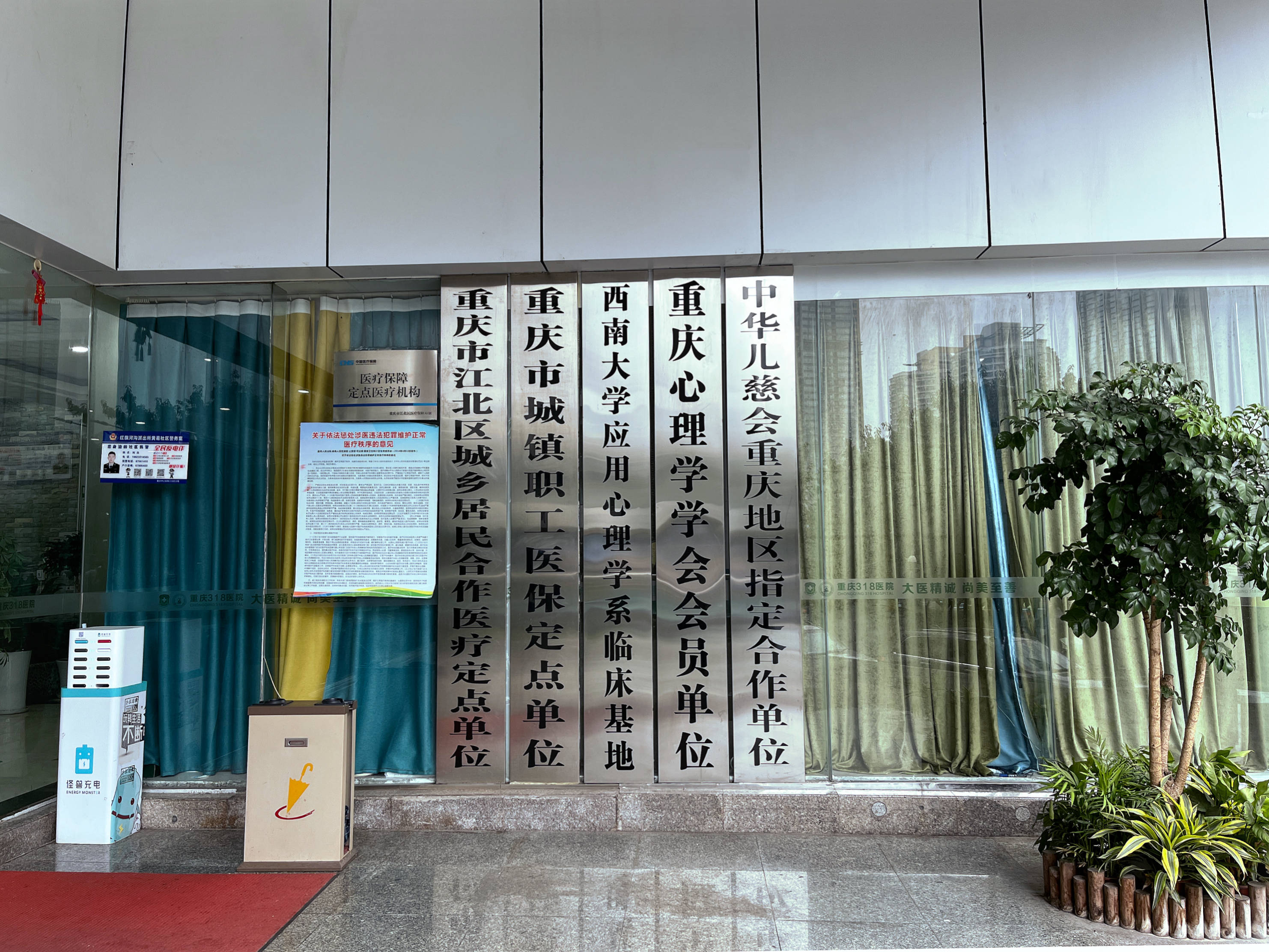 荣成最新医保套现2500元什么罪方法分析(最方便真实的荣成医保套现多大罪方法)