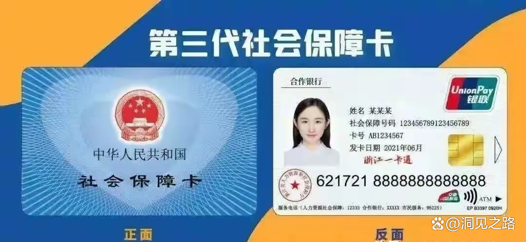 荣成最新医保卡过期了还能正常使用吗方法分析(最方便真实的荣成医保卡过期了还能正常使用吗?方法)