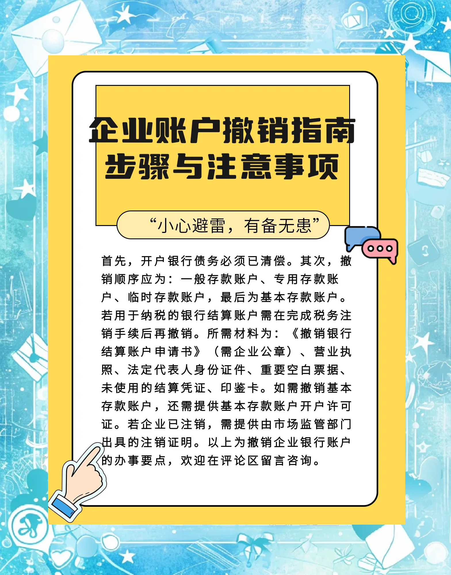 荣成最新扫码商家付款如何撤销方法分析(最方便真实的荣成扫码商家付款如何撤销订单方法)