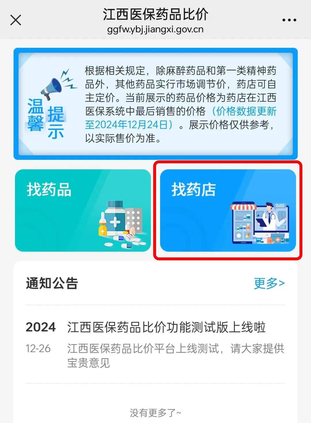 荣成最新联系高价回收药品电话方法分析(最方便真实的荣成近效期药品回收联系方式方法)