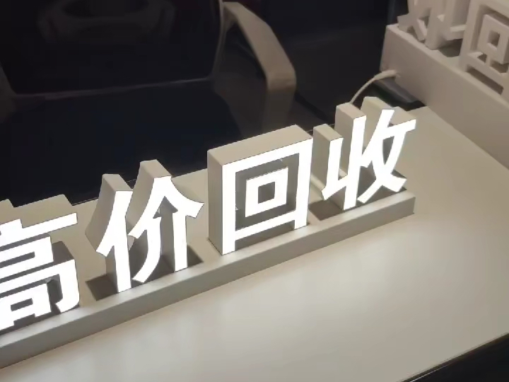 荣成最新联系高价回收药品电话方法分析(最方便真实的荣成近效期药品回收联系方式方法)