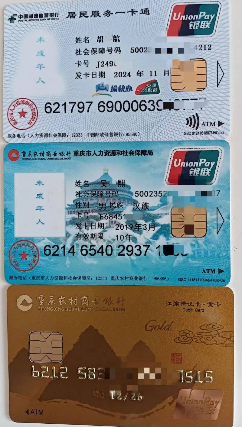 荣成最新医保卡出售方法分析(最方便真实的荣成卖医保卡余额方法)
