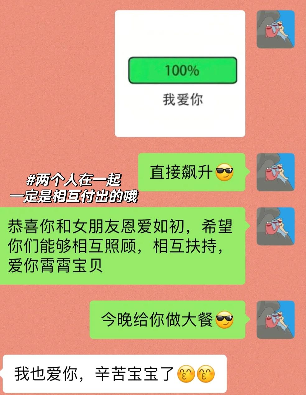 荣成最新微信换现金套路方法分析(最方便真实的荣成微信换现金套路骗局方法)