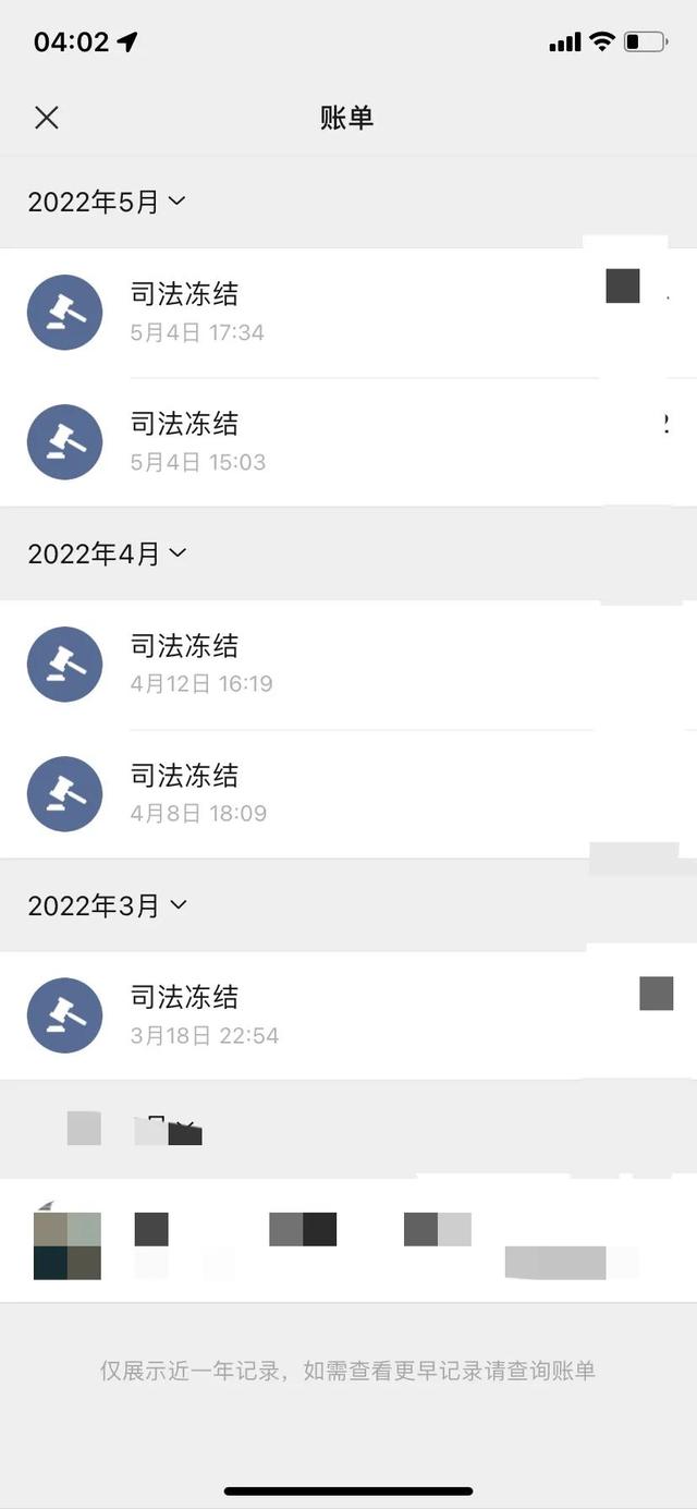 荣成最新法院强制执行医保卡会被冻结吗方法分析(最方便真实的荣成法院强制执行医保卡会被冻结吗怎么办方法)
