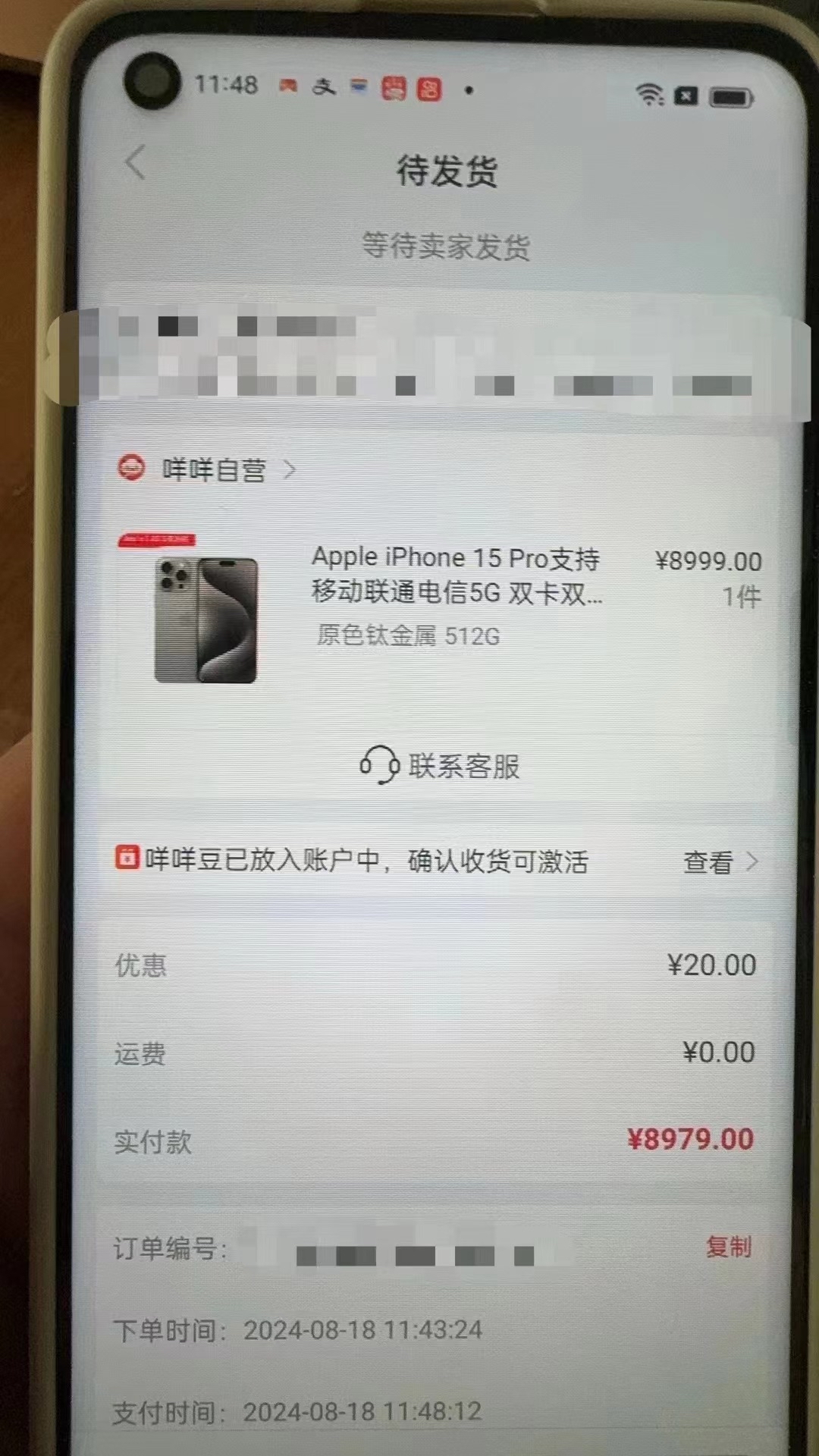 荣成最新羊小咩享花卡回收商家方法分析(最方便真实的荣成羊小咩享花卡会不会上门催收方法)