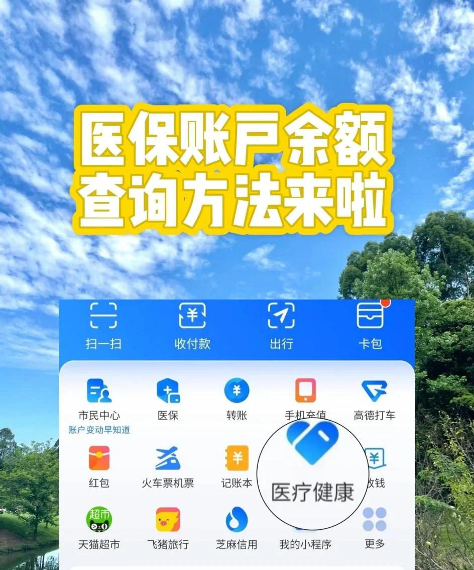 荣成最新专业回收医保卡余额方法分析(最方便真实的荣成专业回收医保卡余额吊w8e殿net方法)