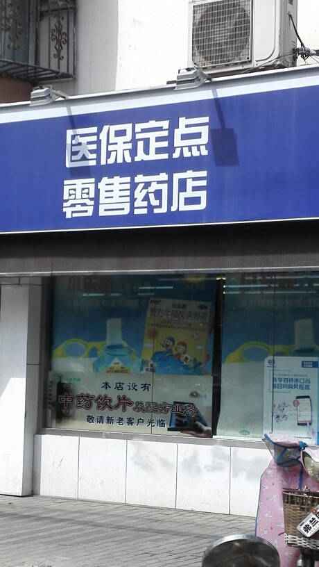 荣成最新专业回收医保药电话方法分析(最方便真实的荣成专业回收医保药电话3c8f敟com肛方法)