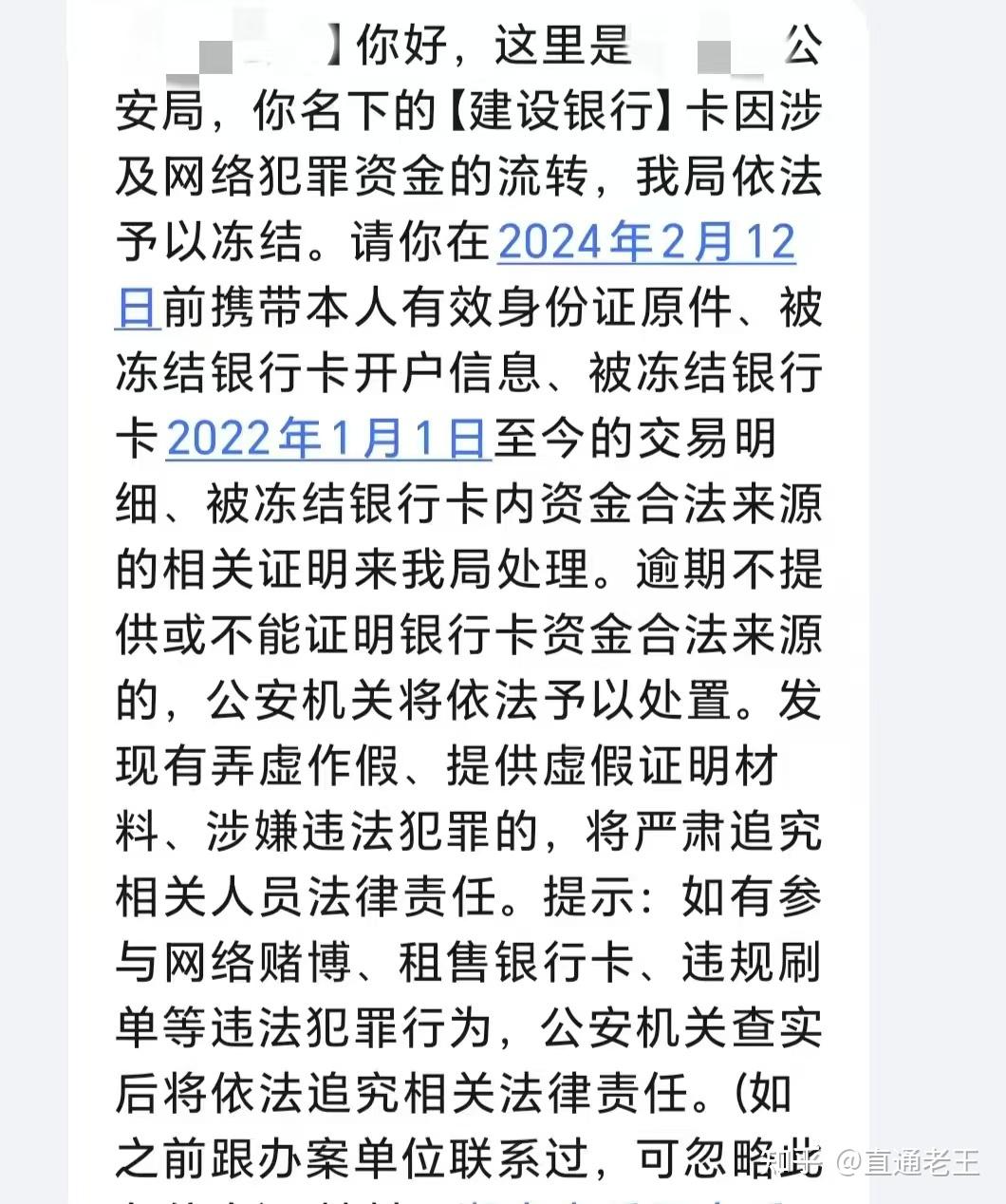 荣成最新被法院起诉执行了医保卡会冻结吗方法分析(最方便真实的荣成被起诉了医保卡会被冻结吗方法)
