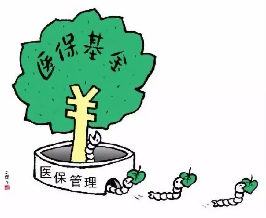 荣成最新谁有医保套现的联系方式方法分析(最方便真实的荣成医保套现吧方法)