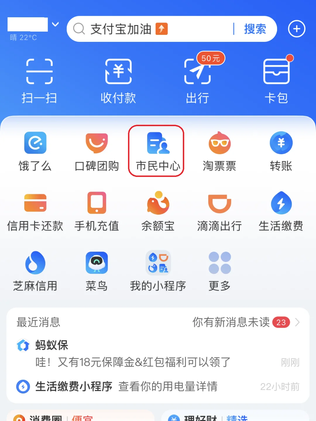 荣成最新急用钱医保卡的钱能取出来吗方法分析(最方便真实的荣成医保卡用的钱可以报销吗方法)