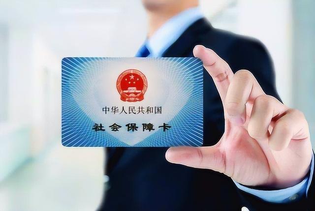 荣成最新医保卡的钱不用会过期吗方法分析(最方便真实的荣成医保卡的钱不用会不会越来越多方法)