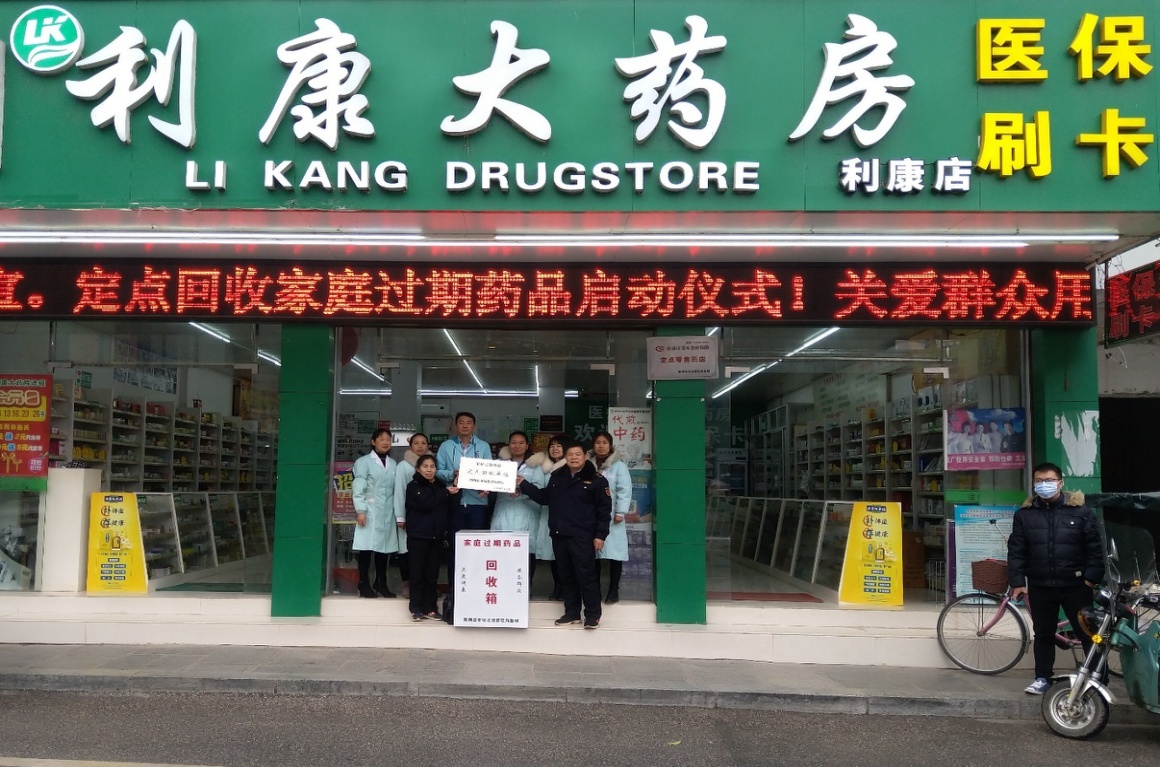荣成包含高价回收医保卡联系方式苏州的词条