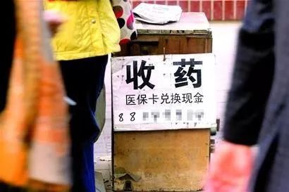 荣成最新回收医保卡电话方法分析(最方便真实的荣成回收医保卡电话多少方法)