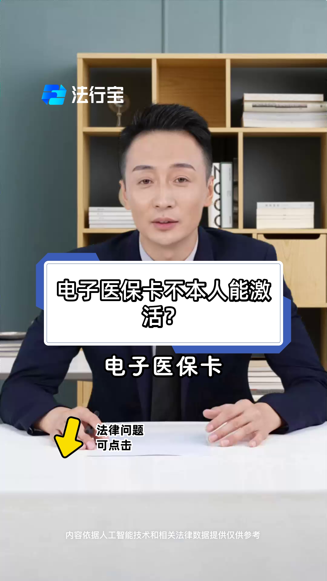 荣成最新电子医保卡会过期吗方法分析(最方便真实的荣成电子医保卡有有效期吗方法)