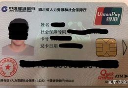 荣成最新社保卡套现最简单方法方法分析(最方便真实的荣成找中介10分钟提取医保方法)