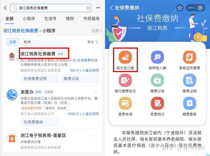 荣成最新医保金提取中介方法分析(最方便真实的荣成提取医保卡中介方法)