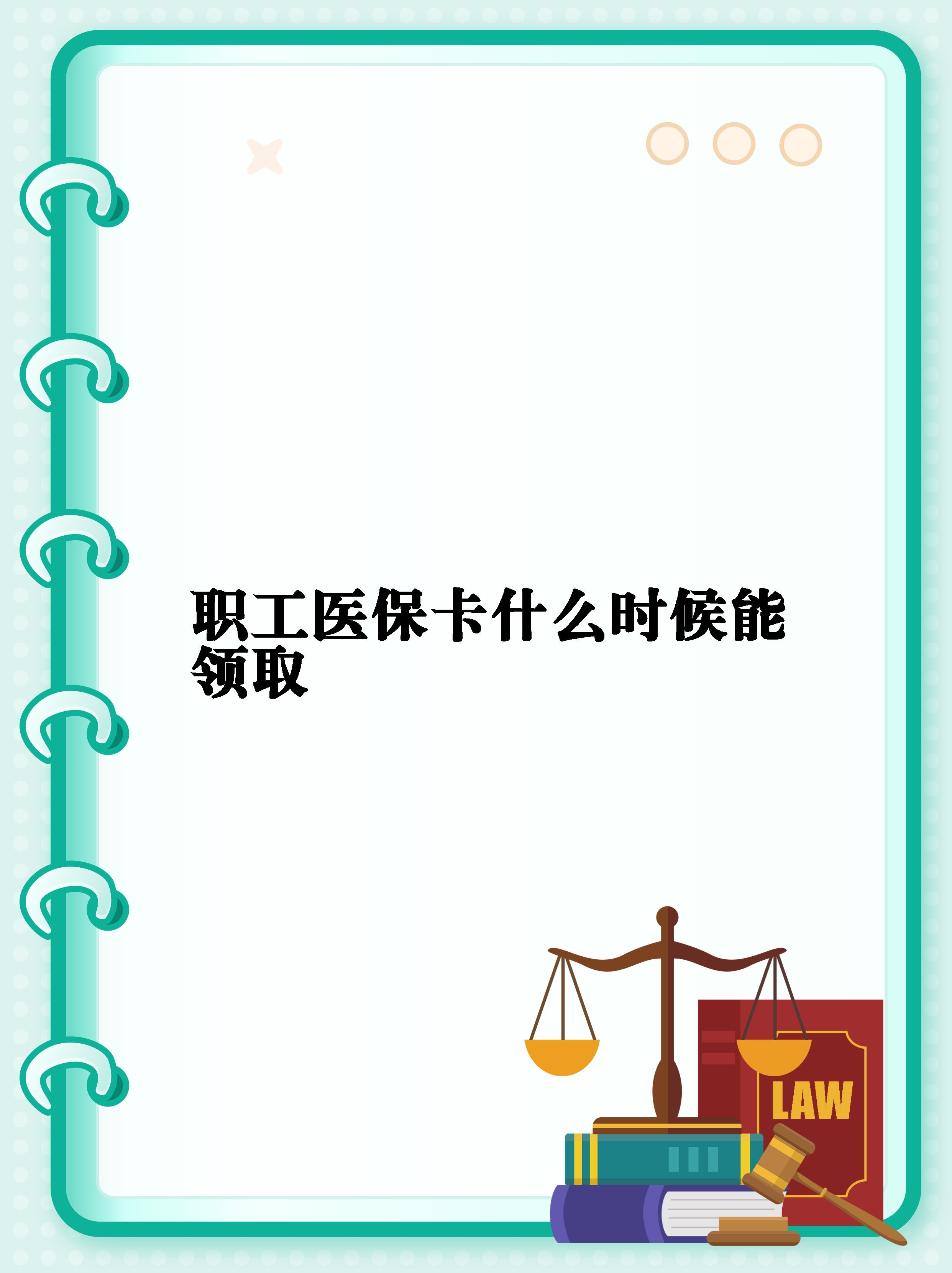 荣成最新常州医保卡惠民保险代扣怎么取消方法分析(最方便真实的荣成常州医保卡惠民保险代扣怎么取消不了方法)