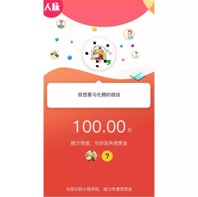 荣成最新微信可以套现医保吗方法分析(最方便真实的荣成微信可以套现医保吗安全吗方法)