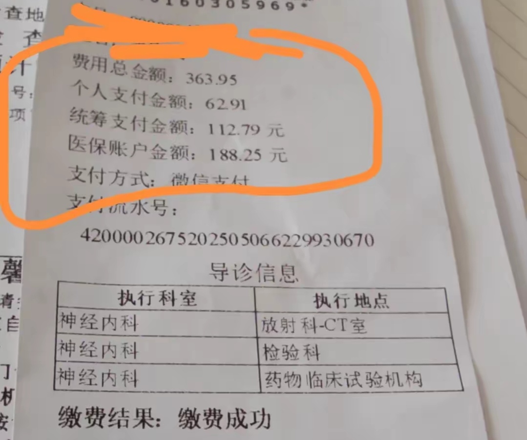荣成最新医保卡套取现金联系方式方法分析(最方便真实的荣成医保卡套取现金操作方法)