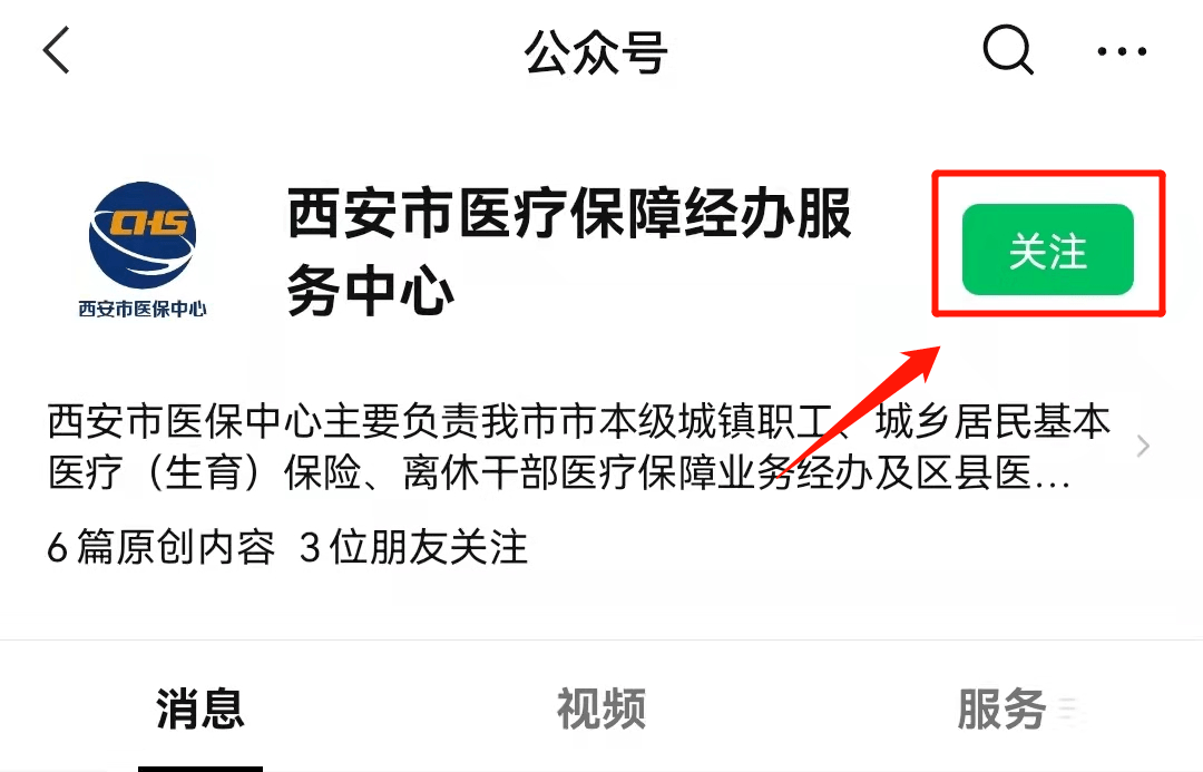 荣成最新西安医保套现24小时微信支付方法分析(最方便真实的荣成西安医保套现24小时微信支付可以吗方法)