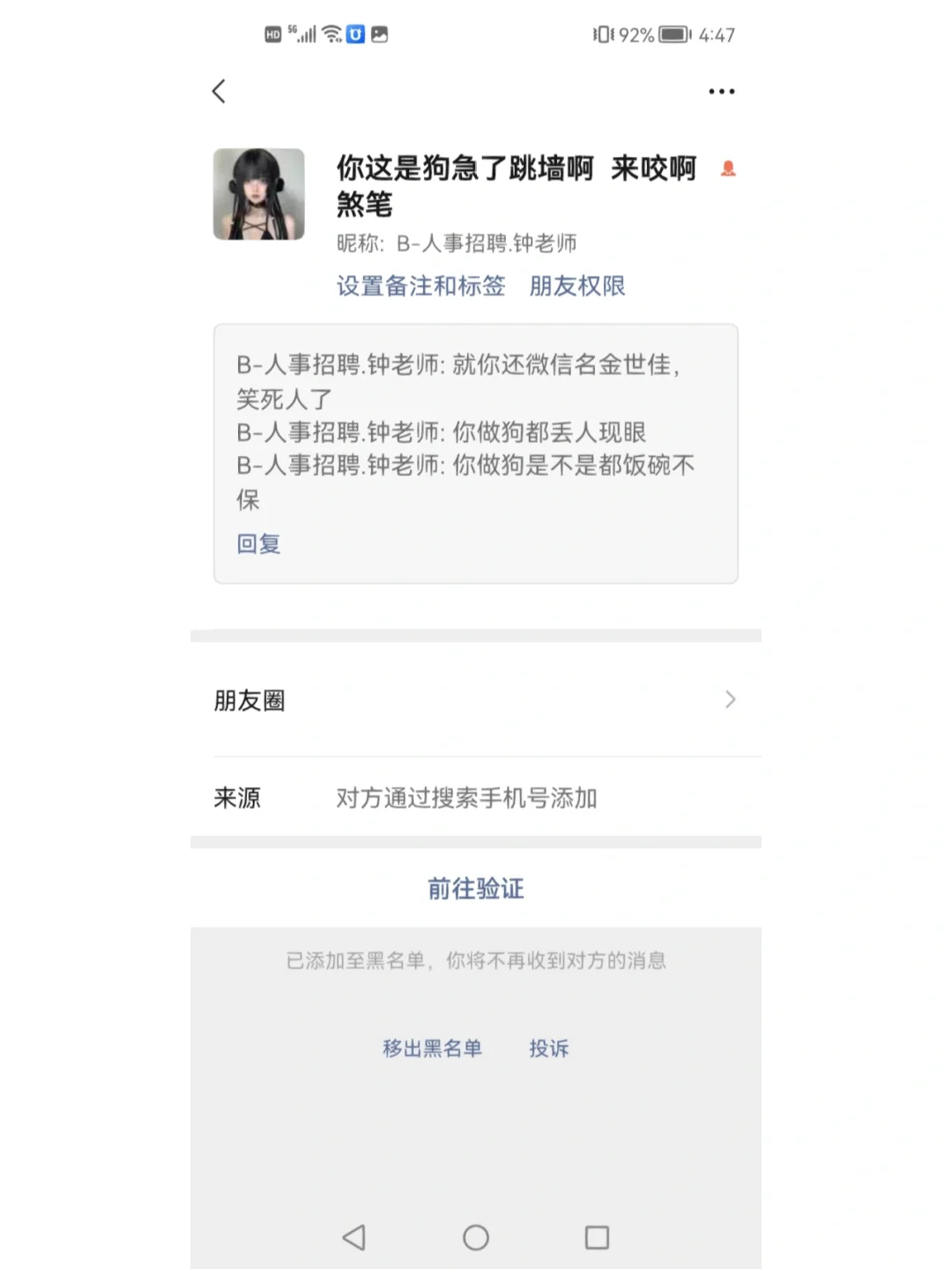 荣成最新成都医保取现中介方法分析(最方便真实的荣成成都市医保套现的联系方式方法)