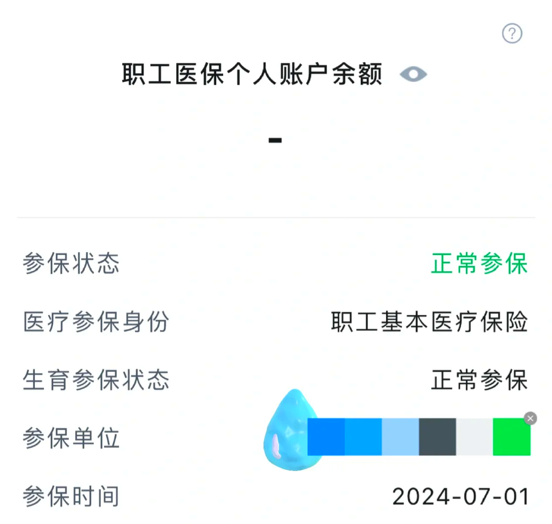 荣成最新医保卡余额如何提取方法分析(最方便真实的荣成医保卡余额如何提取现金方法)