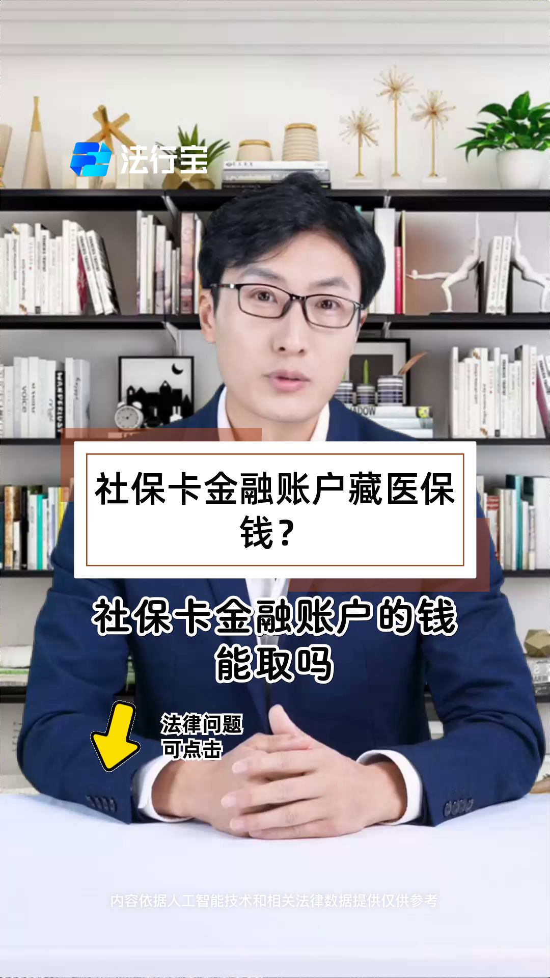 荣成最新医保卡套取现金渠道方法分析(最方便真实的荣成医保卡套取现金渠道联系方式方法)
