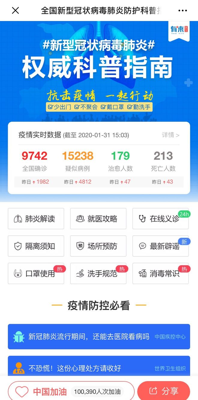 荣成最新24小时高价回收医保方法分析(最方便真实的荣成24小时高价回收医保长沙方法)