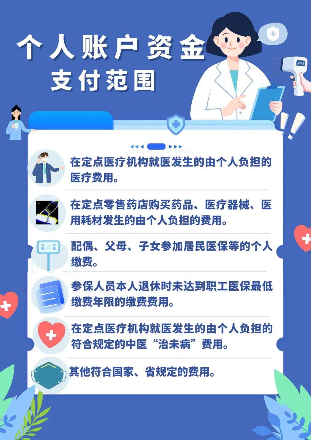 荣成最新广州医保套现联系电话方法分析(最方便真实的荣成广州医保套现是用什么套的方法)