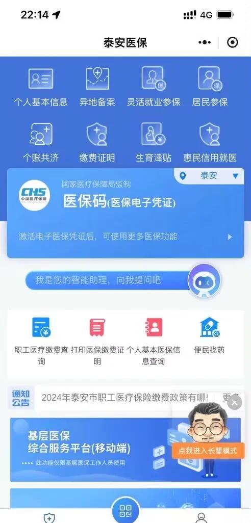 荣成最新深圳医保账户余额怎么提取方法分析(最方便真实的荣成深圳医疗保险账户余额可以取出来吗方法)