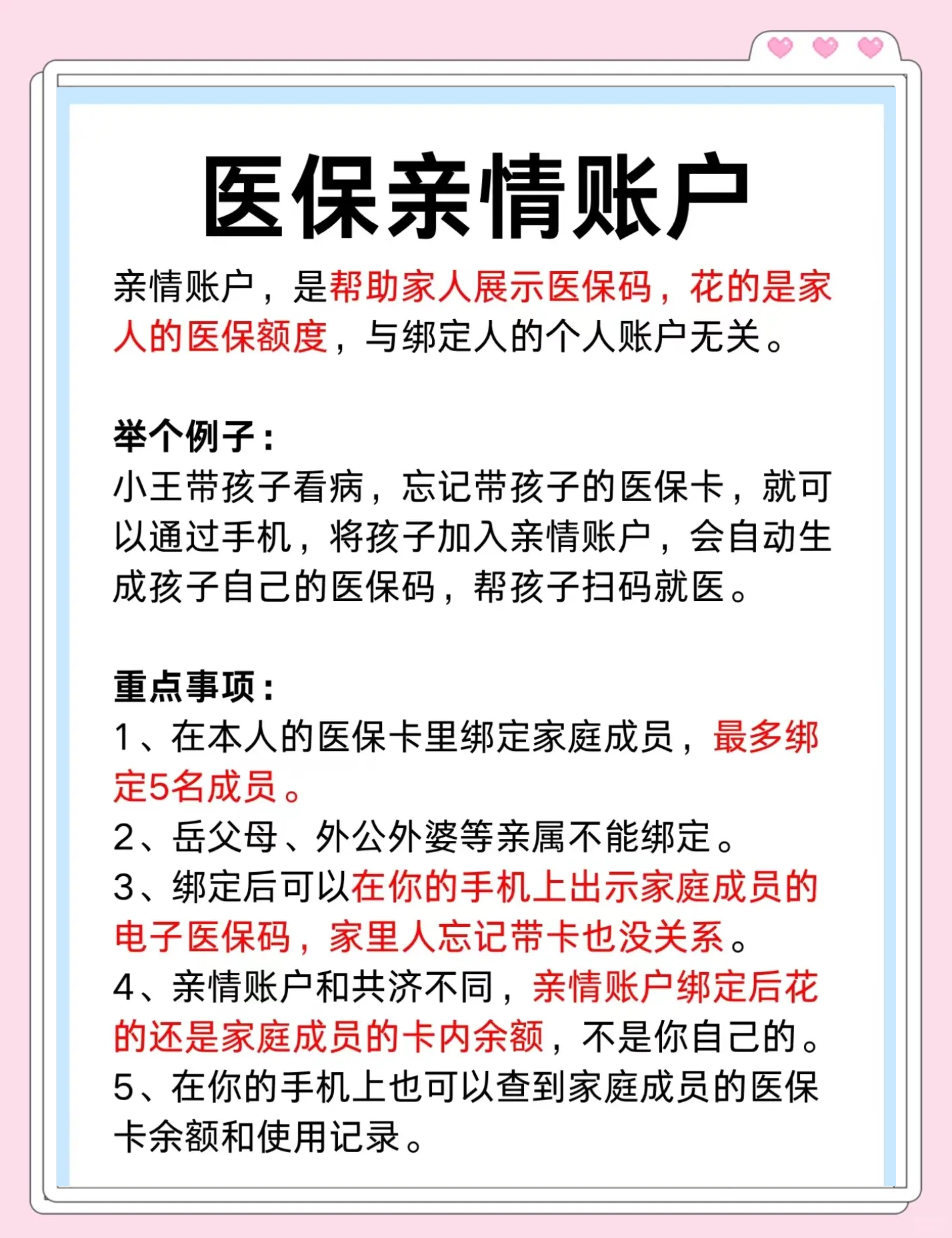 荣成最新医保卡套取现金渠道微信方法分析(最方便真实的荣成医保卡怎样套现出来有什么软件方法)