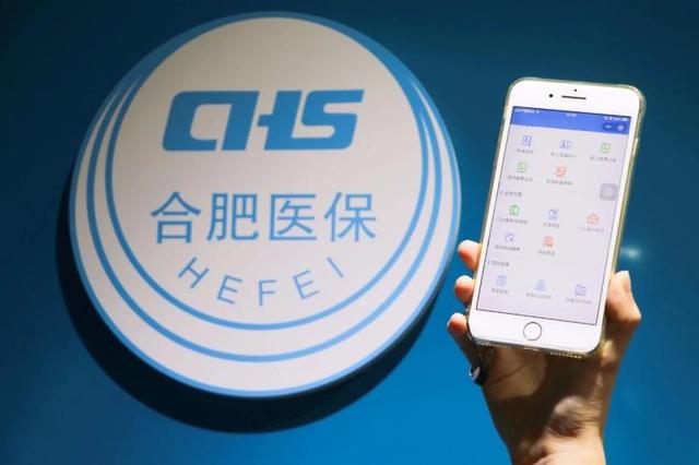 荣成最新合肥哪里可以套医保卡方法分析(最方便真实的荣成合肥哪里可以套医保卡的钱方法)