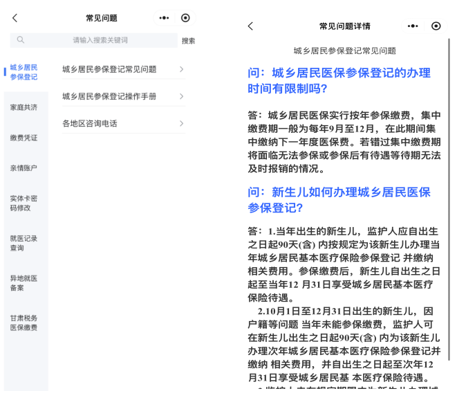 荣成最新医保提取代办方法分析(最方便真实的荣成医保提取代办需要什么材料方法)