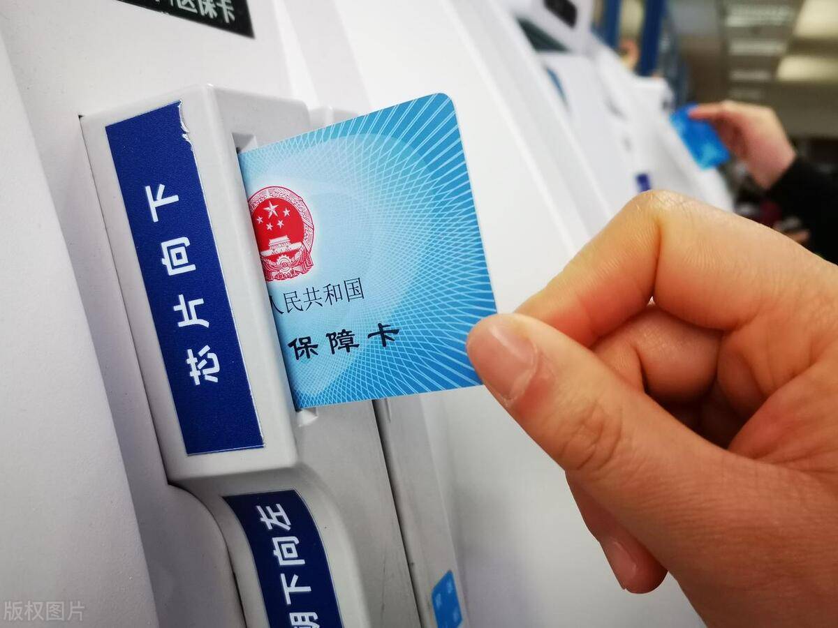 荣成最新上海急用钱套医保卡方法分析(最方便真实的荣成上海医保套现有办法吗方法)