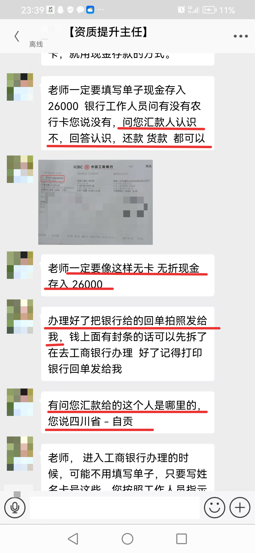 荣成最新医保取现24小时微信小额方法分析(最方便真实的荣成医保取现24小时微信小额可以取吗方法)