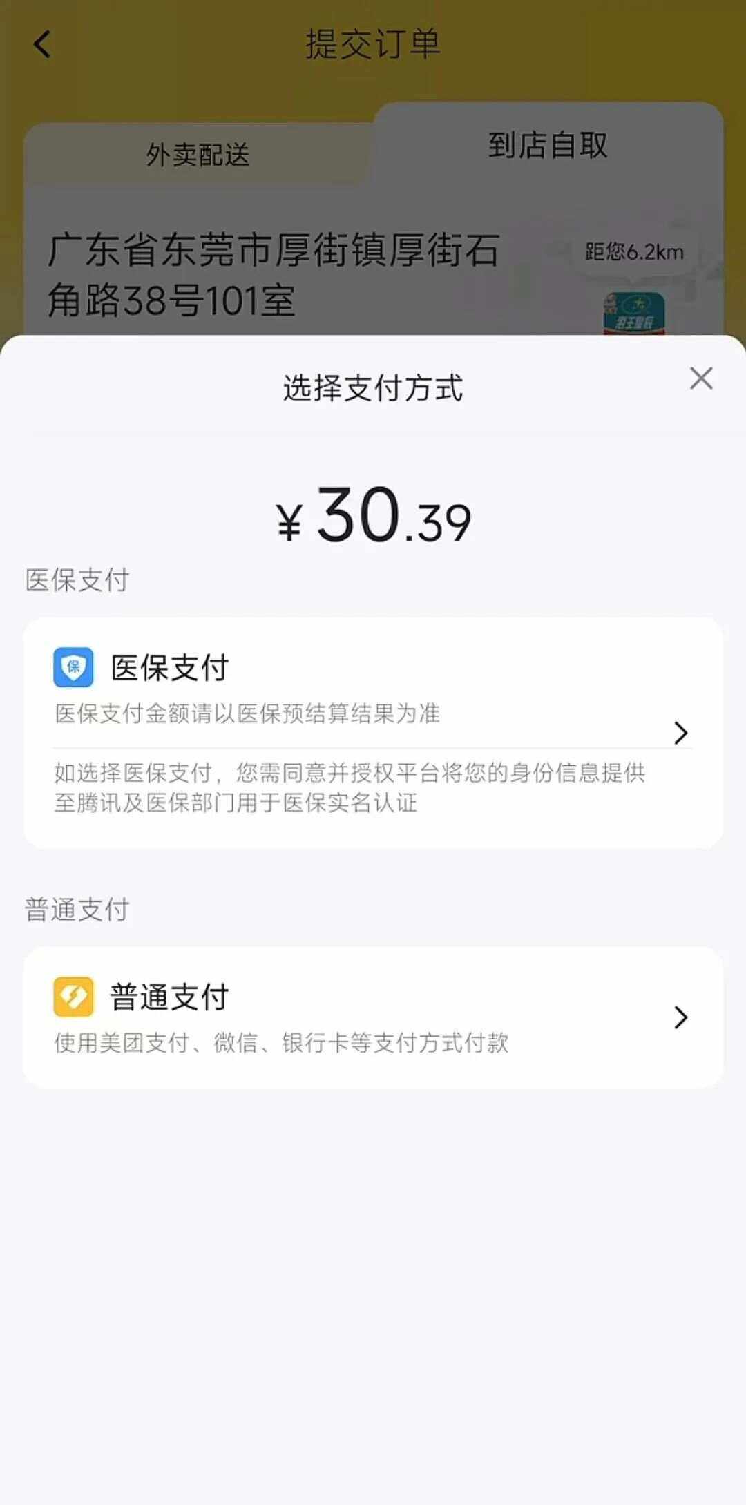 荣成最新医保卡的钱转入微信余额方法分析(最方便真实的荣成医保卡的钱转入微信余额的方法方法)